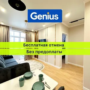  Апартаменты удобные Luxe Alma Park в центре столицы Казахстан